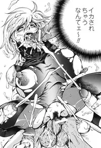 Rider Suit Heroine Anthology Comics 2