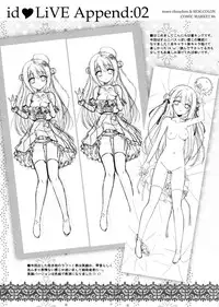 (C86) [Sem;Colon, Moco Chouchou (Mitsu King, Hisama Kumako)] idoLiVE Tsuika Kouen Yoru no bu