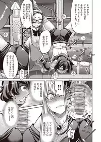 COMIC AUN 2019-03 [Digital]