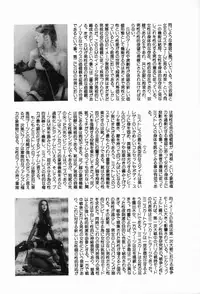 [Anthology] Bizarre Collection 2