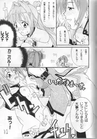 [Type=Punichment] FCD (ggx)