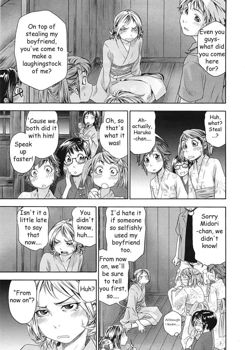 TayuTayu 7 - Chapter 7
