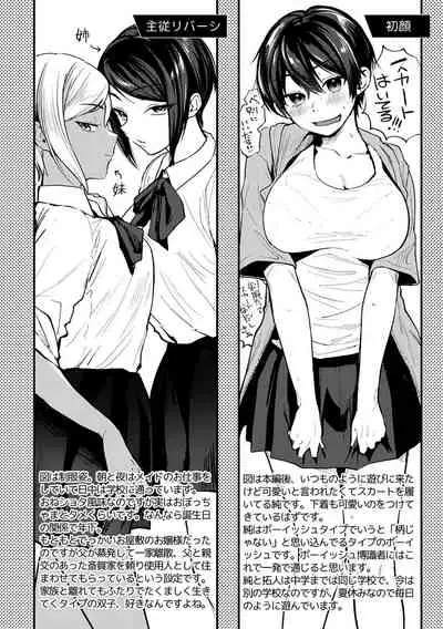 Doujin Sakka wa Cosplay Ecchi no Yume wo Miruka
