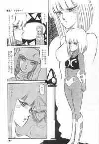 [Aran-Rei] Minna Genki Kai!!