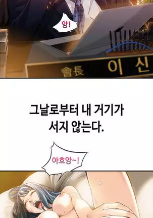 Kill the Dead Bastard Ch.0-17