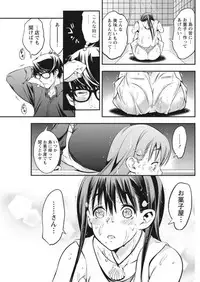 Monthly Vitaman 2017-10 [Digital]