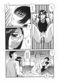 [Kazusa Shima] Hakudakueki no Wa Milk Crown