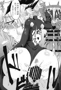 (COMIC1☆14) [Borscht (KENT)] Servant mo Amaetai + Circe Haiboku Densetsu (Fate/Grand Order)