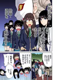 [Okumori Boy] Oretoku Shuugakuryokou ~Otoko wa Jyosou shita Ore dake!! Ch. 1-20 [Digital]