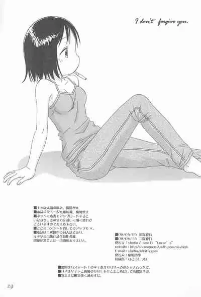 [Lover's (Inanaki Shiki)] Anata o Yurushimasen wa -I don't forgive you- (Ichigo Mashimaro)