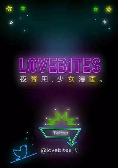 [oya nu] ikusa suguru no hanayome～01-03 ｜战神的新娘～01-03话 [橄榄汉化组]