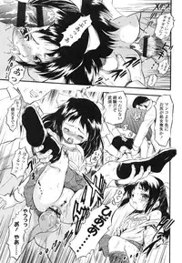 [Tomozawa Shou] PUNISUJI♡ KOLOLIN