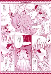 (Shitsuji Toranoana! 4) [PINK (Araiguma)] Ojou-sama ni wa Otona no Candy wo (Hayate no Gotoku!)