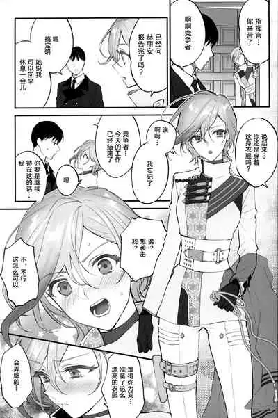 (C99) [SKK (Syoukaki)] SKK's Skeb COLLECTION (Girls' Frontline)[Chinese]