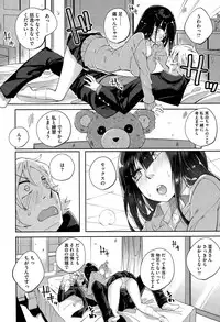 COMIC X-EROS #27 2015-03