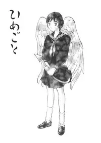 [Tamaoki Benkyo] Porno Hatake de Tsukamaete | The Catcher In The Porno Farm