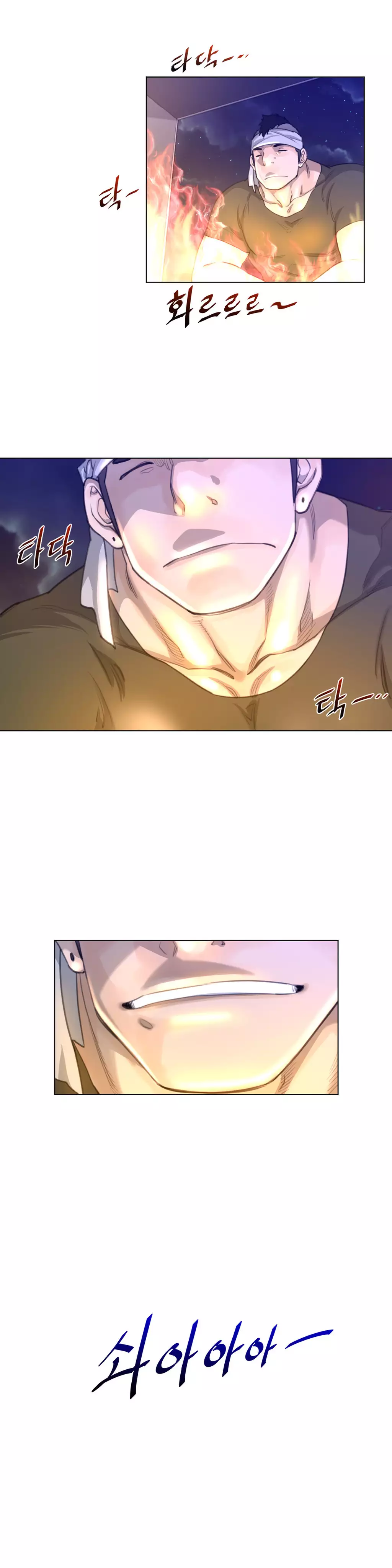 Perfect Half Ch.1-43