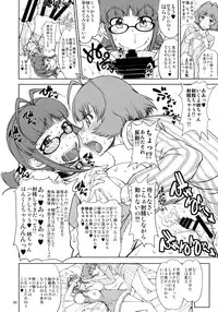 (C86) [Majimadou (Matou)] The Black&Pink Parade THE BEST Disk1 (THE iDOLM@STER)