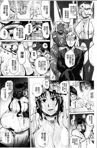 [Sagattoru] Ranpako Shiru Chaos - Ase to Shio to Namida no Pool [Chinese]