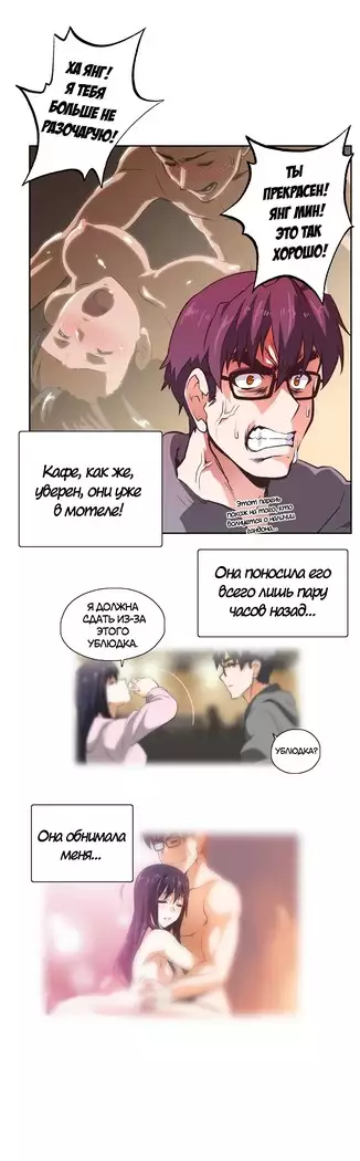 Секс-клуб Гл.0-24