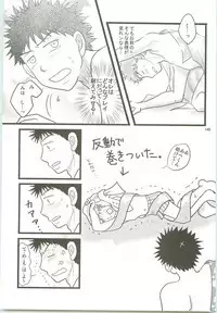 Misshiri MihAbe Mamire