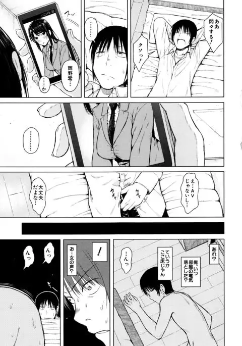 Ganshu no Puffy Nipple