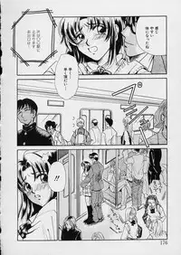 [Gotoh Akira] Erotomania ~Renai Mousou~