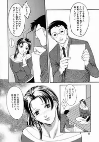 [Misawa Hiroko] Hitozuma Ijiri - Those who tamper with a someone else's wife