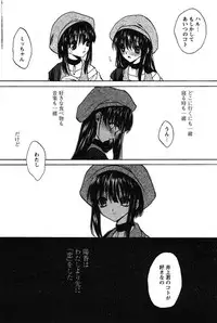 COMIC Papipo 2005-10