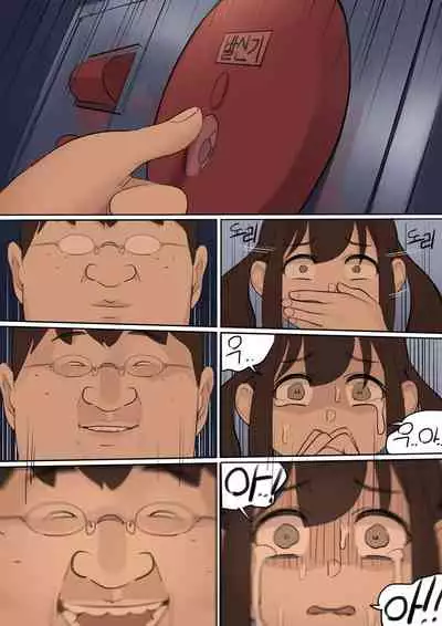 [HUACA] OCT20 [English]