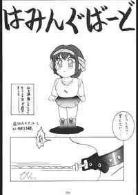 [Tsurikichi-Doumei (Various)] Oooka Nan DemoｰR (Various)