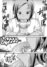 [Rasen Kyuuri] Kounai Enkou 「Kasshoku Rikujou-bu Kanami」