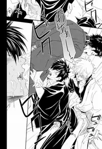 (C80) [Omomuki High Jump (Konpane)] Rojiura Pornography (Gintama)