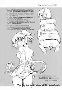 (C66) [Hotateya (James Hotate)] Angol Mois-chan no chikyuu ga seishi suru hi| The Day The Earth Stood Still by Angolmois (Keroro Gunsou) [English]