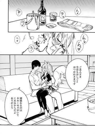 (C100) [Dot Eito (Sawayaka Samehada)] Kemomimi Maid to Ichaicha Suru Hon 3 Satsume