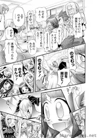 Karyou Sakuragumi Etsu [2010-12]