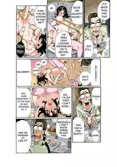 Chitchai kanojo ~ ○senchi no ana o kitsukitsu kōsokupisuton!~ [Full color] (1) [English] + Omake