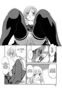 [Suehirogari] Cage [English] [Munyu]