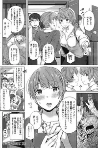 COMIC Kairakuten BEAST 2014-12