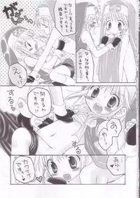 (C62) [Jigen Bakudan (Kanibasami, Sasorigatame)] XX-Brain (Guilty Gear XX)