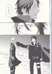 [SFTB] Please God (Final Fantasy XV)