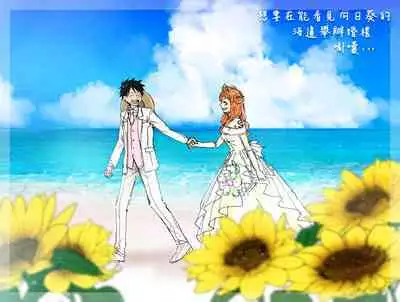 runami ro gu | 路娜日志 1