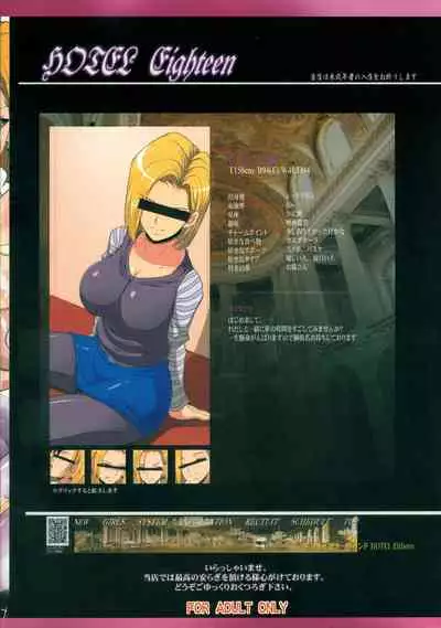 Koukyuu Soapland Hitozuma 18-Gou Ten