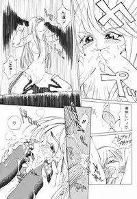 [Anthology] Futanari Special