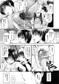 COMIC Megastore 2008-12