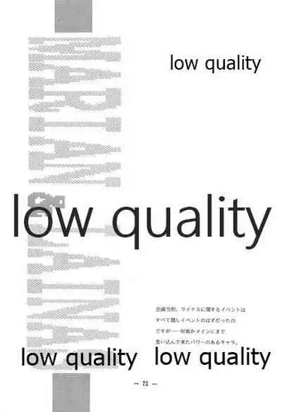 (C46) [大人の童話 (竹井正樹)] DragonKnight 4 原画集