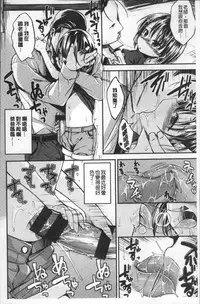 [Hirama Hirokazu] Kimi ni Dakaretai - Hold me tight, don't be shy. | 想要讓你抱緊緊 [Chinese]