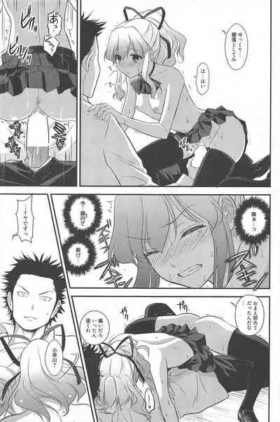 Manga Bangaichi 2011-02