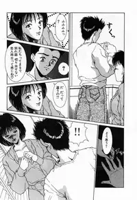 [Kinoshita Rei] Innocent Kiss