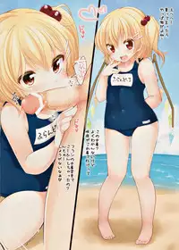 (C82) [MeltdoWN COmet (Yukiu Con)] Mousou Natsuyasumi (Touhou Project)